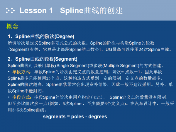 幻灯片7.png
