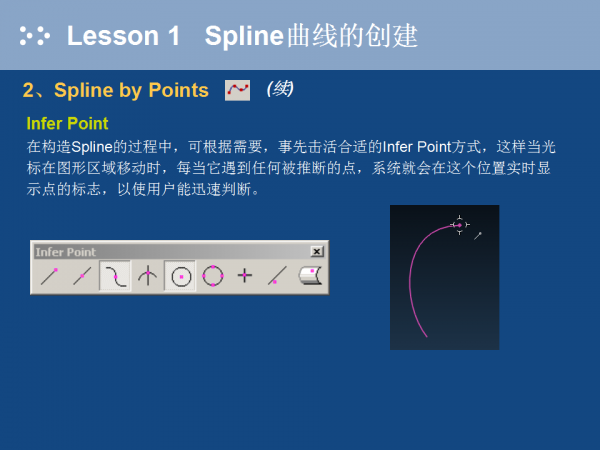 幻灯片18.png