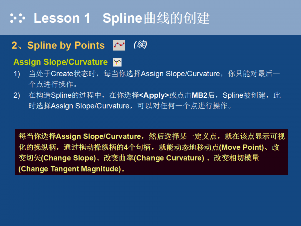 幻灯片19.png