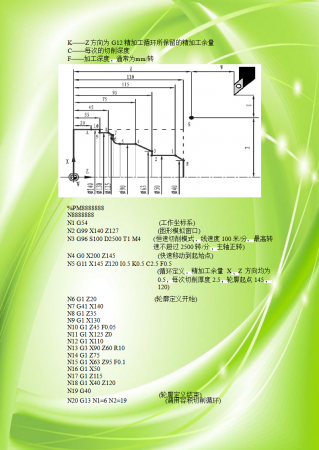 幻灯片8.png
