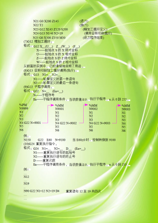 幻灯片9.png
