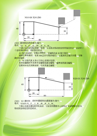 幻灯片2.png