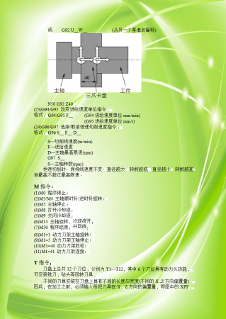 幻灯片15.png