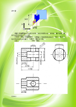 幻灯片16.png