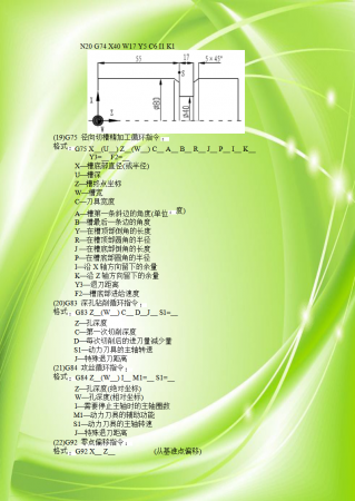 幻灯片14.png