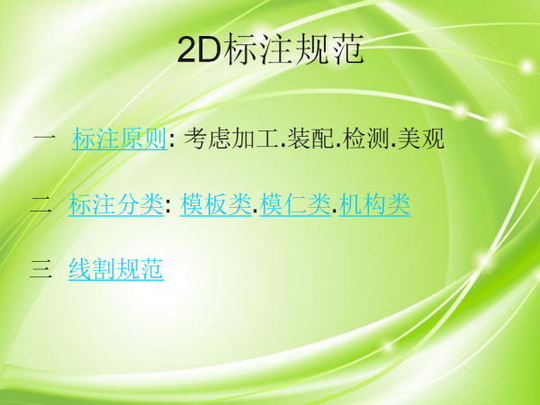 幻灯片1.png