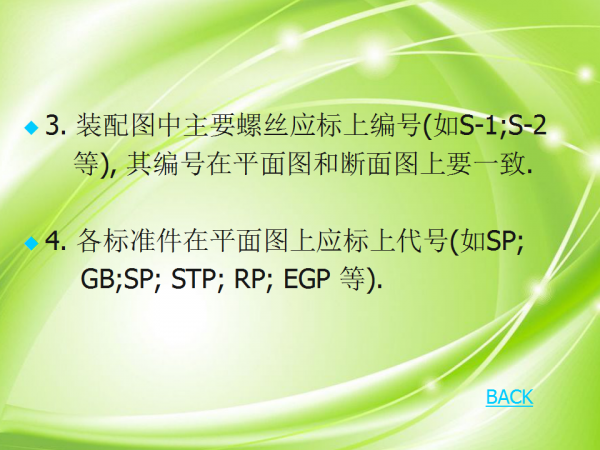 幻灯片13.png