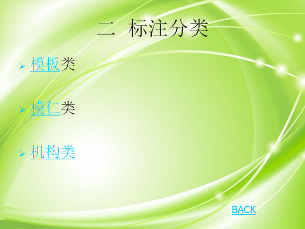 幻灯片7.png