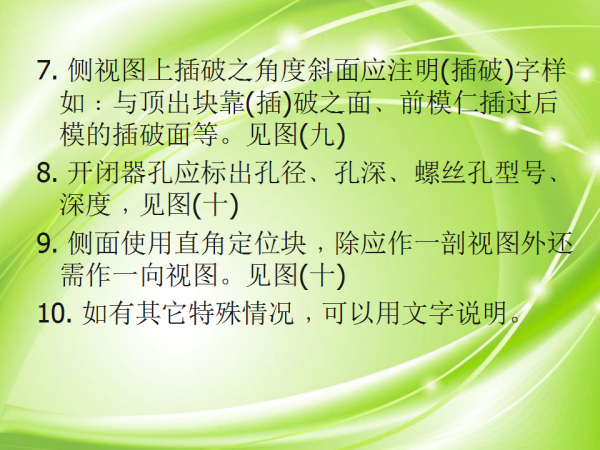 幻灯片23.png