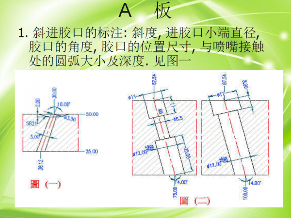 幻灯片15.png