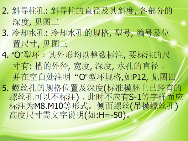 幻灯片16.png