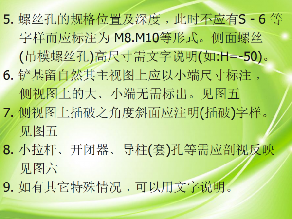 幻灯片18.png