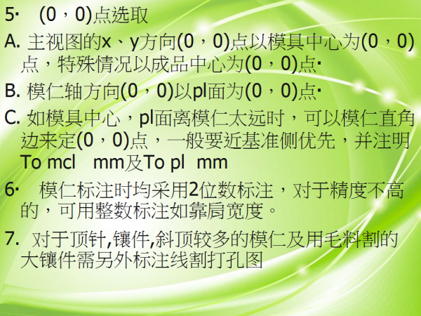 幻灯片31.png