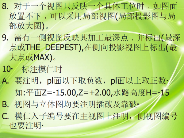 幻灯片32.png