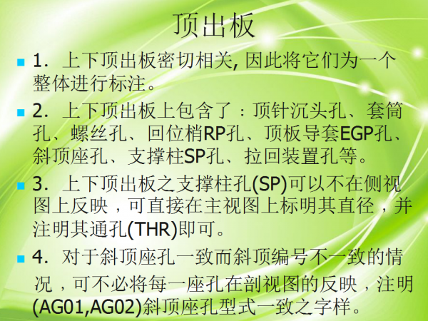 幻灯片25.png