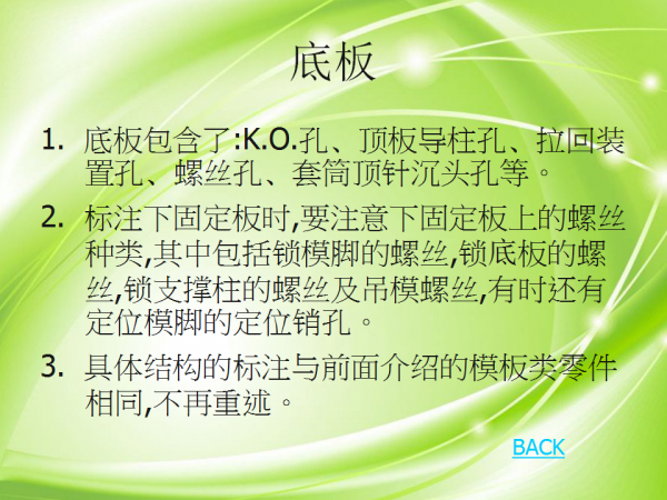幻灯片27.png