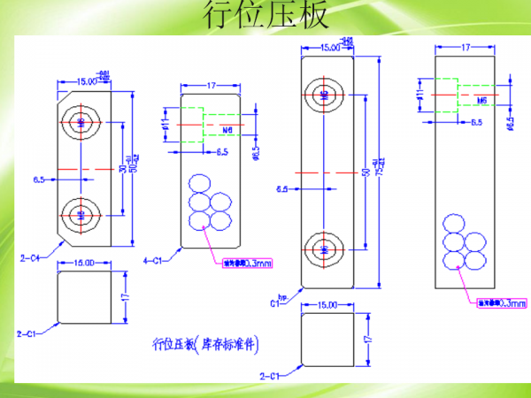 幻灯片43.png