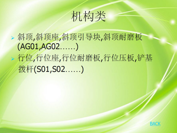 幻灯片35.png