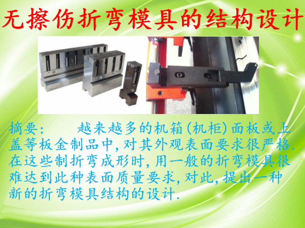 幻灯片1.png