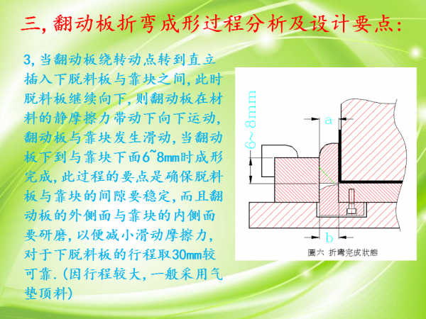 幻灯片6.png
