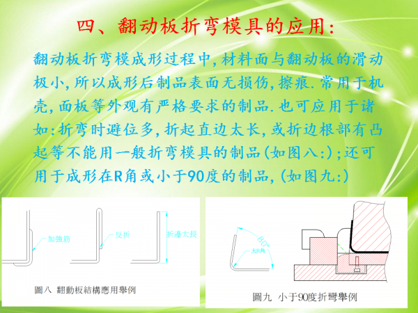 幻灯片8.png