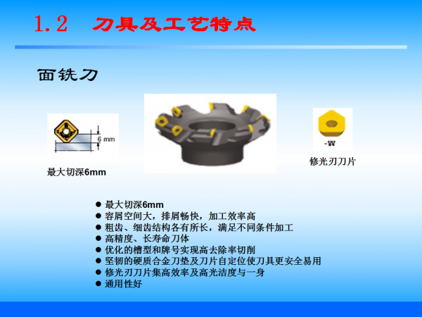 幻灯片7.png