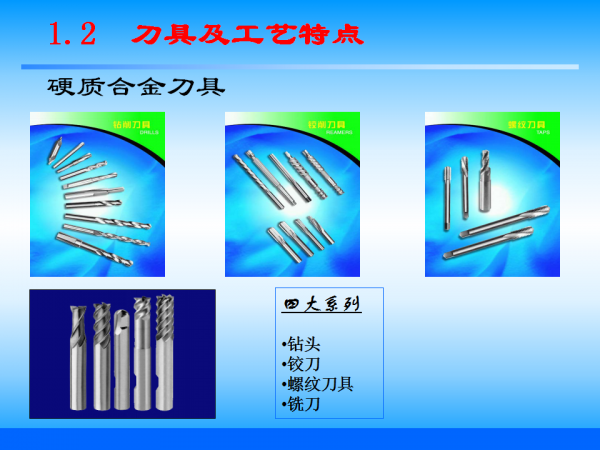 幻灯片8.png