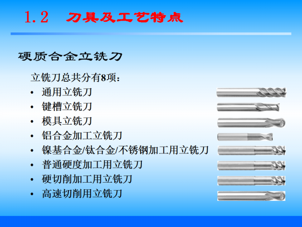 幻灯片10.png