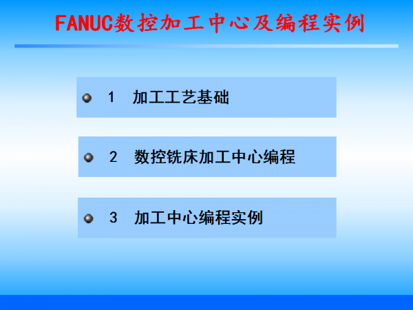 幻灯片1.png