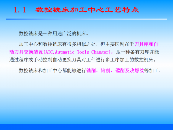 幻灯片4.png