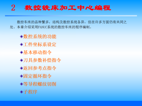 幻灯片26.png