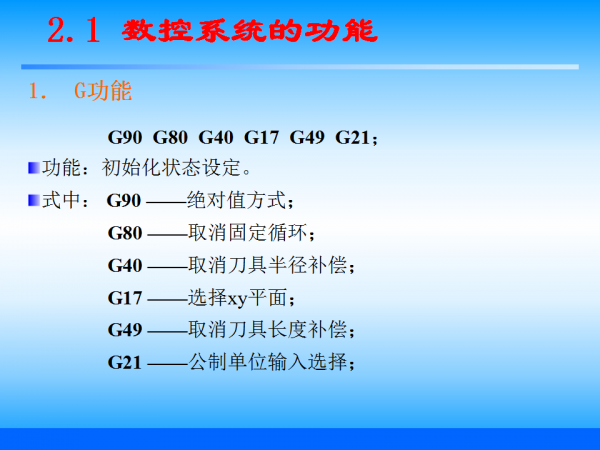 幻灯片27.png