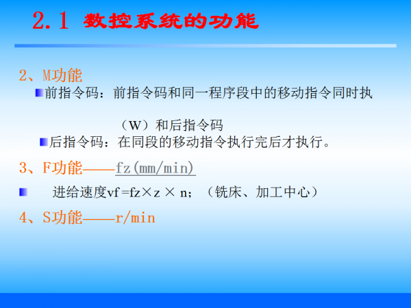 幻灯片28.png