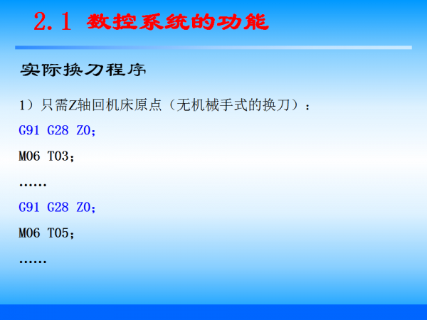 幻灯片30.png