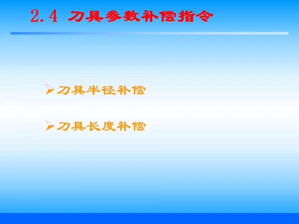 幻灯片40.png