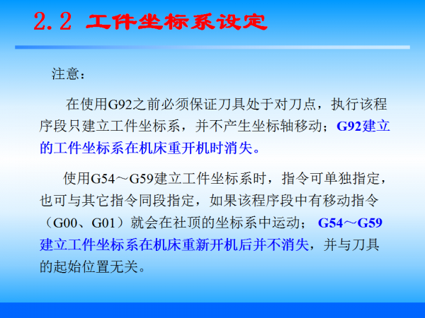 幻灯片34.png