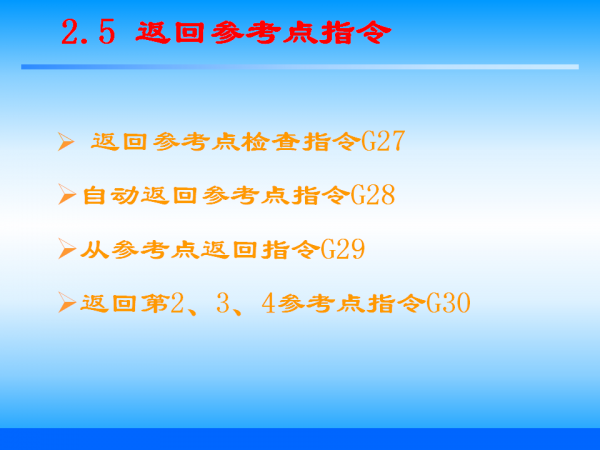 幻灯片57.png