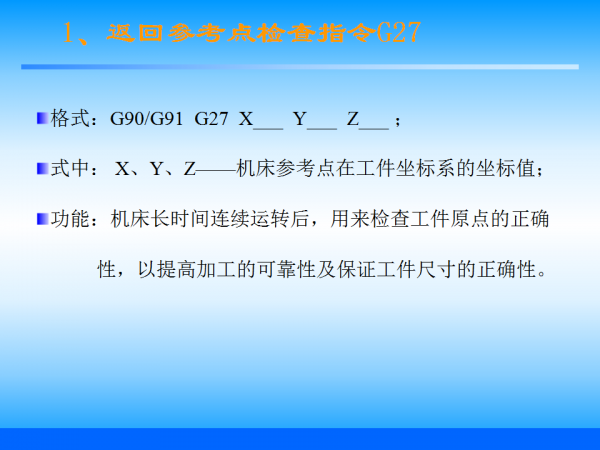 幻灯片58.png