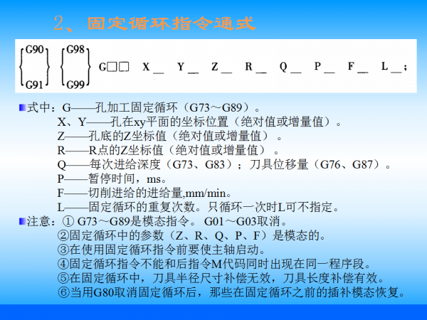 幻灯片65.png