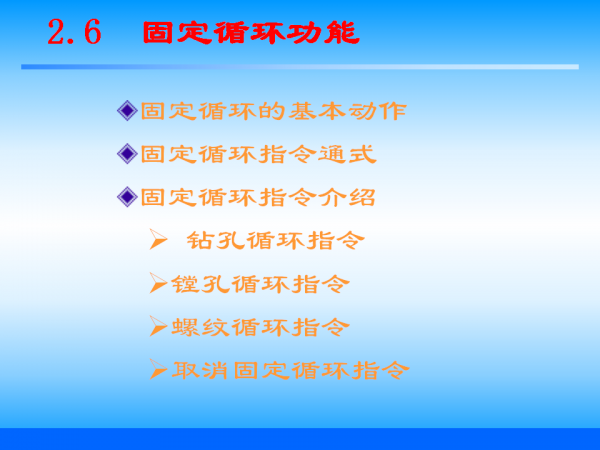 幻灯片62.png