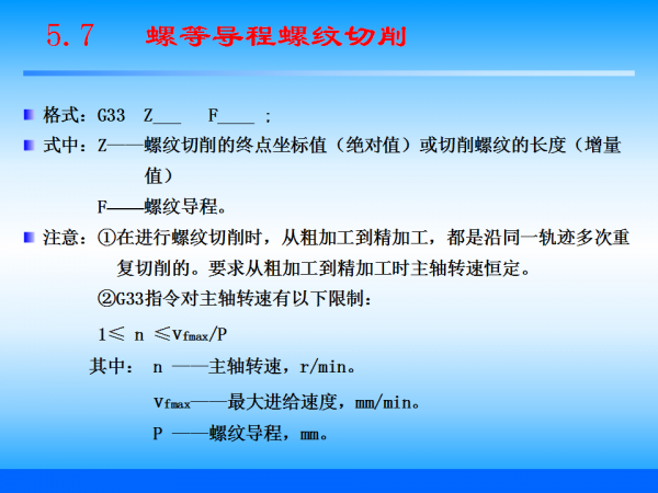 幻灯片81.png