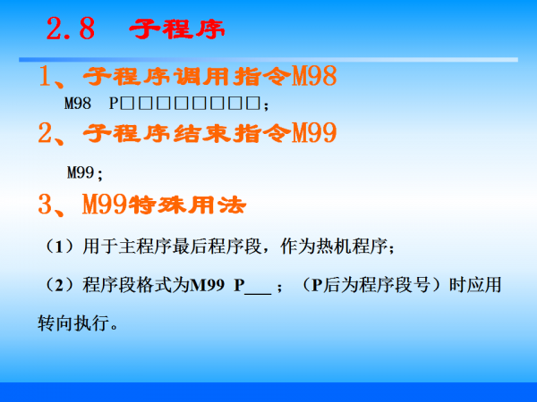 幻灯片83.png