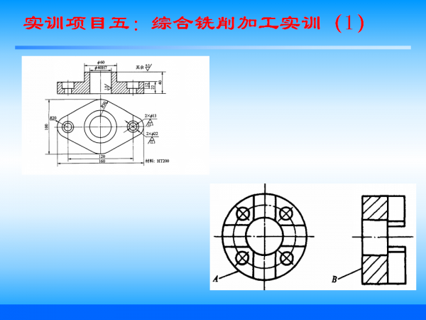 幻灯片110.png