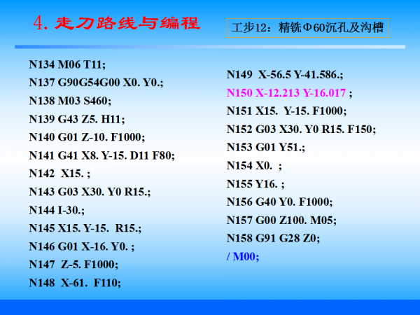 幻灯片104.png