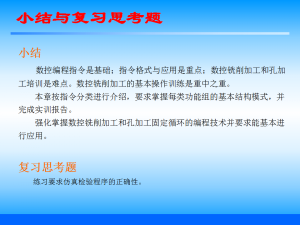 幻灯片114.png