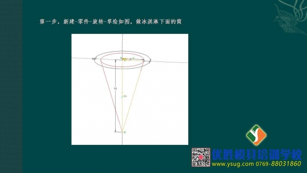 幻灯片2.JPG