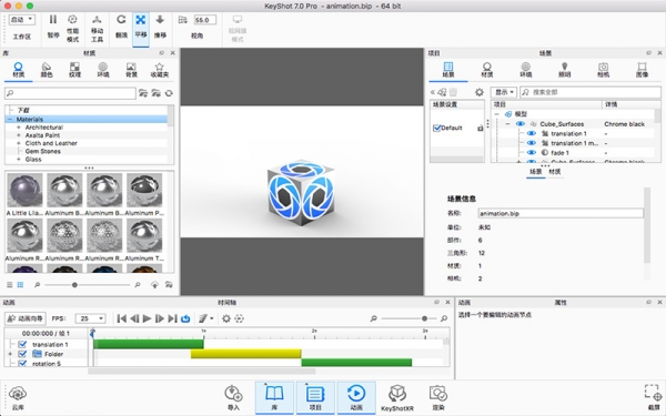 Keyshot7 Pro(渲染软件) v7.2.109 64位 官方中文版(附注 图129809