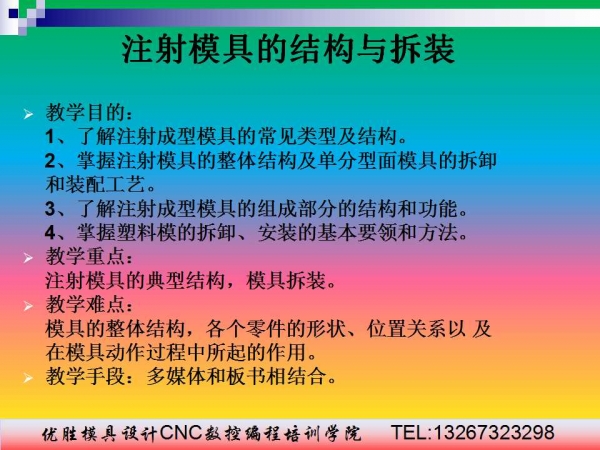 幻灯片1.jpg