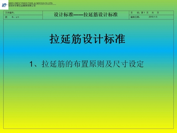 幻灯片1.jpg