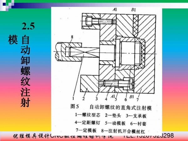 幻灯片9.jpg